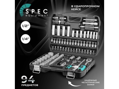 Набор головок и бит 94 пр. Spec (1/4", 1/2", 6 граней)